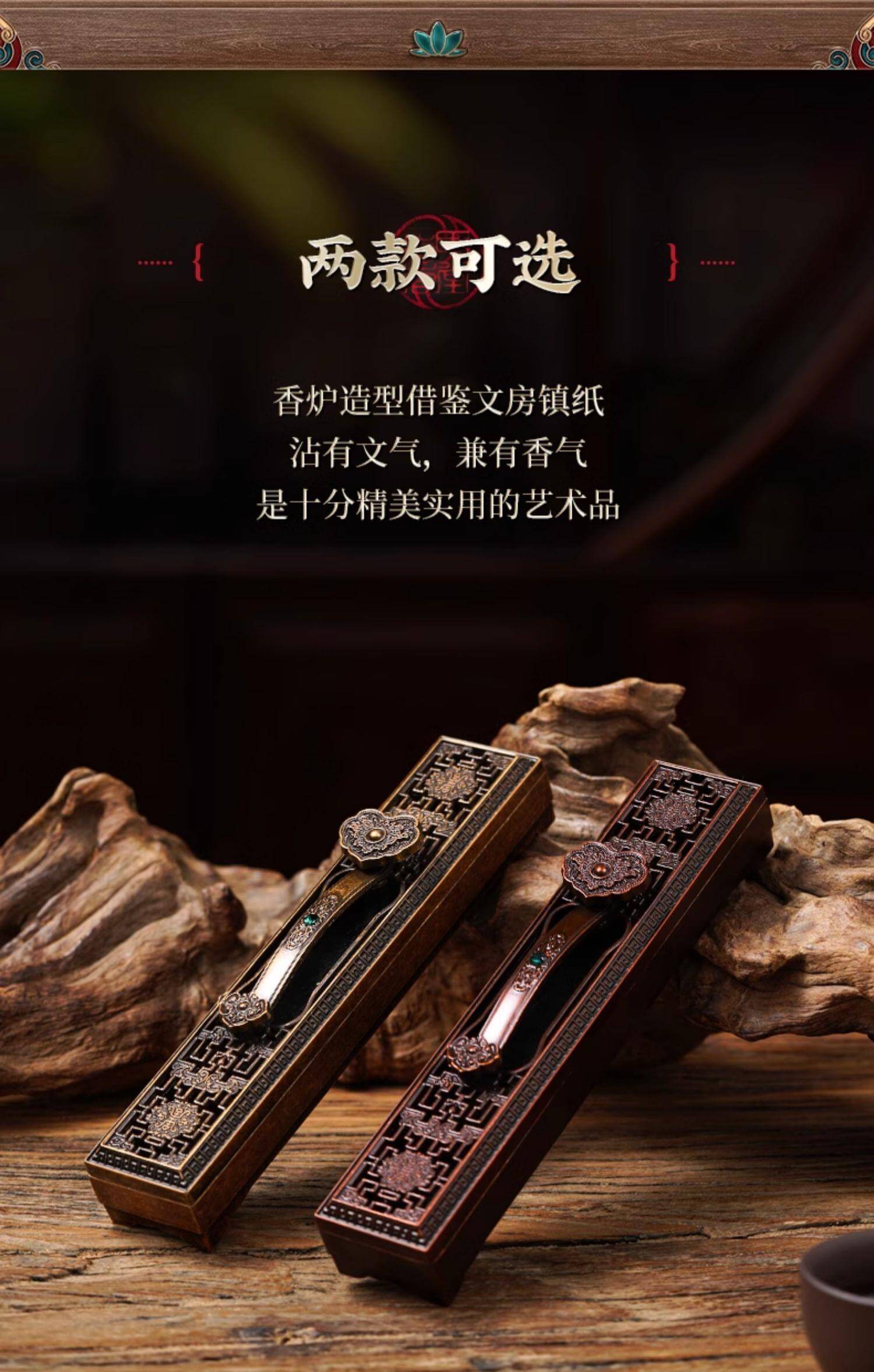 一鹿平安如意復古臥香爐香盒– 普雲閣