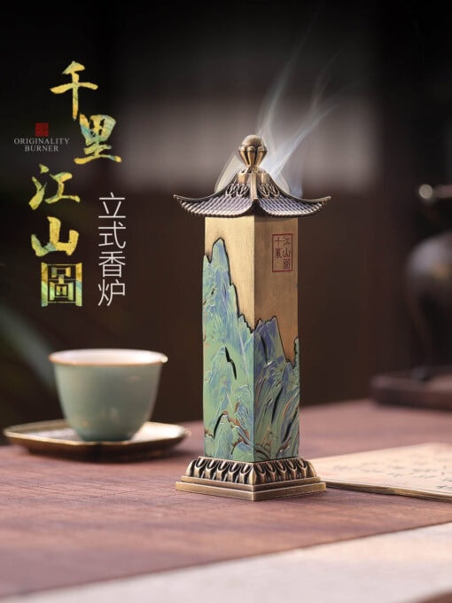 千裡江山立式香爐復古創意香插擺件