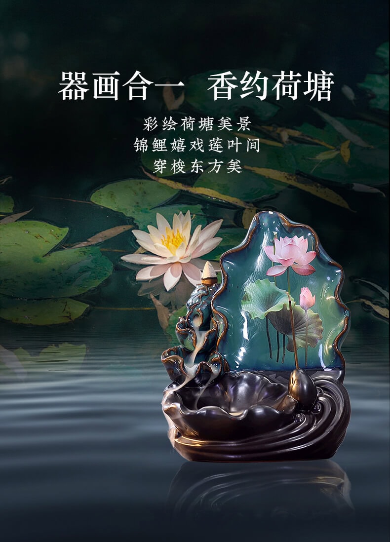 錦鯉戲蓮倒流香爐荷花陶瓷中式線香插– 普雲閣