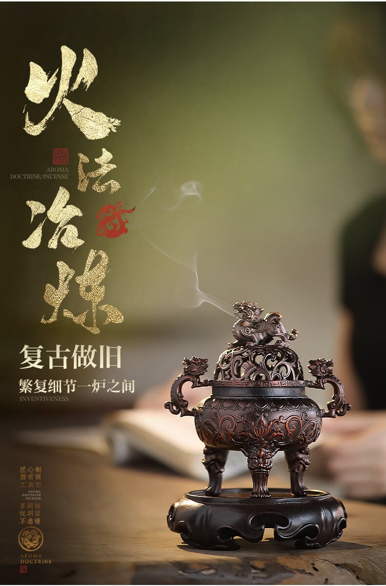 瑞獸仿古狻猊香爐雙耳宣德爐室內熏香– 普雲閣