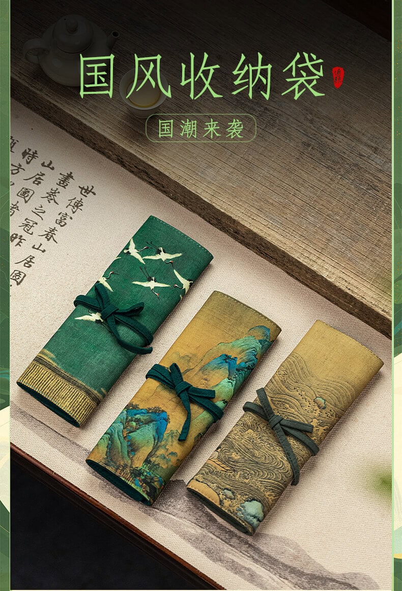 千裡江山香篆收納布袋國風七件套便攜香道工具| 千裡江山香篆收納布袋國
