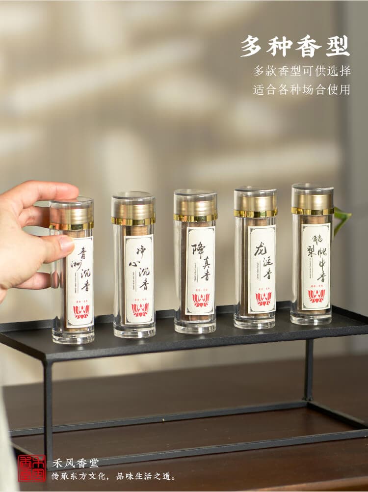 淨心天然鵝梨帳中香無粘粉小祥雲盤香45片裝| 淨心天然鵝梨帳中香無粘粉