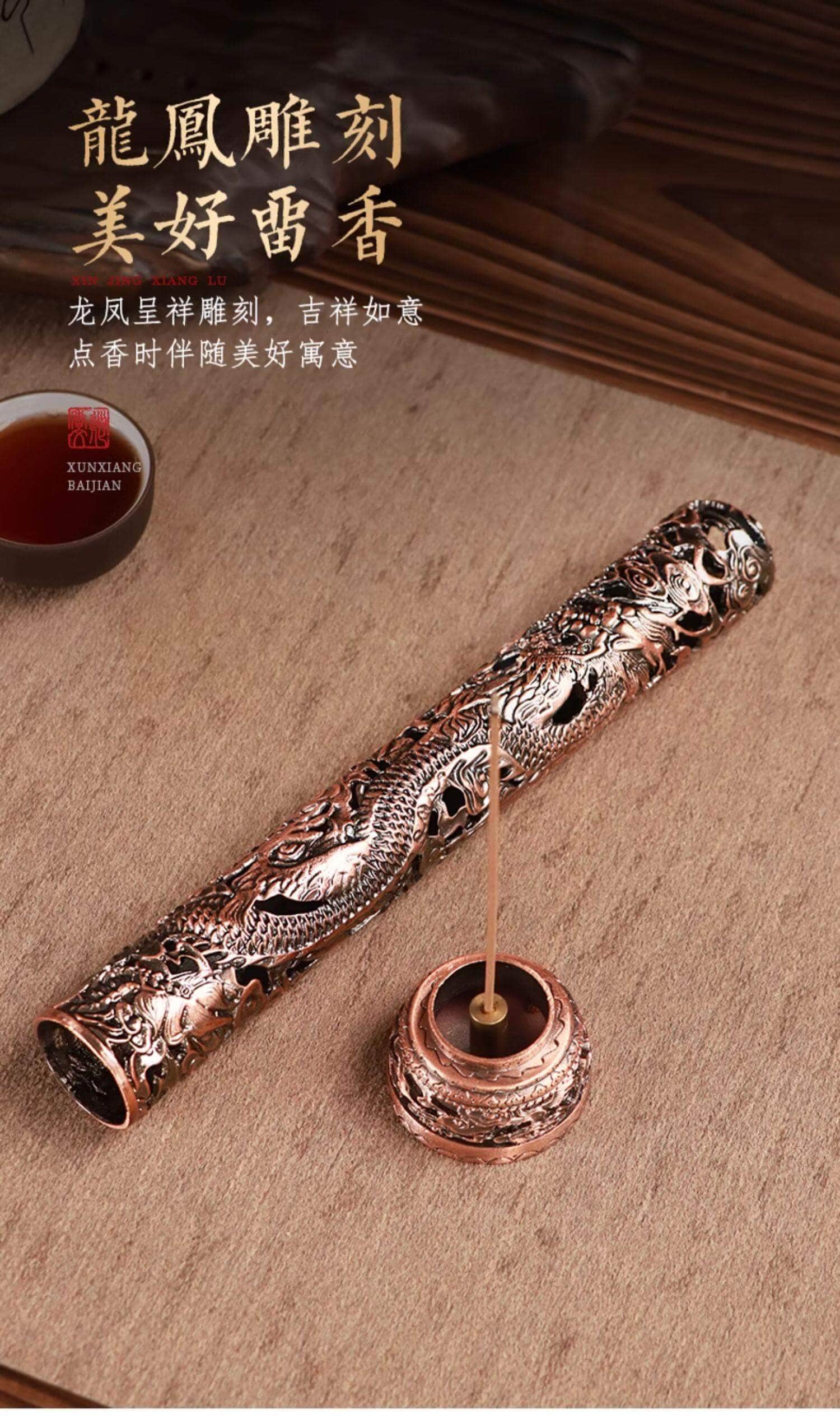 龍鳳呈祥》立式香爐線香插香座臥香爐擺件– 普雲閣