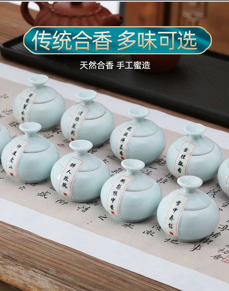 《蜜製香丸》手工蜜丸車載香丸陶瓷罐裝香丸球香囊