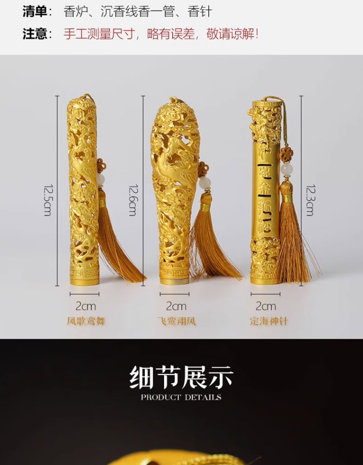 純銅復古中式鏤空立式線香爐– 普雲閣