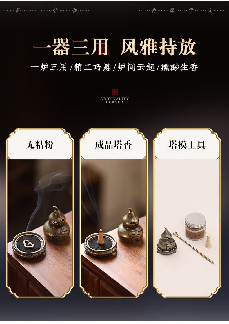 掌心玩物葫蘆金屬盤香爐迷你隨身小香盒– 普雲閣