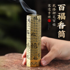 百福立式短香爐鏤空香插香座