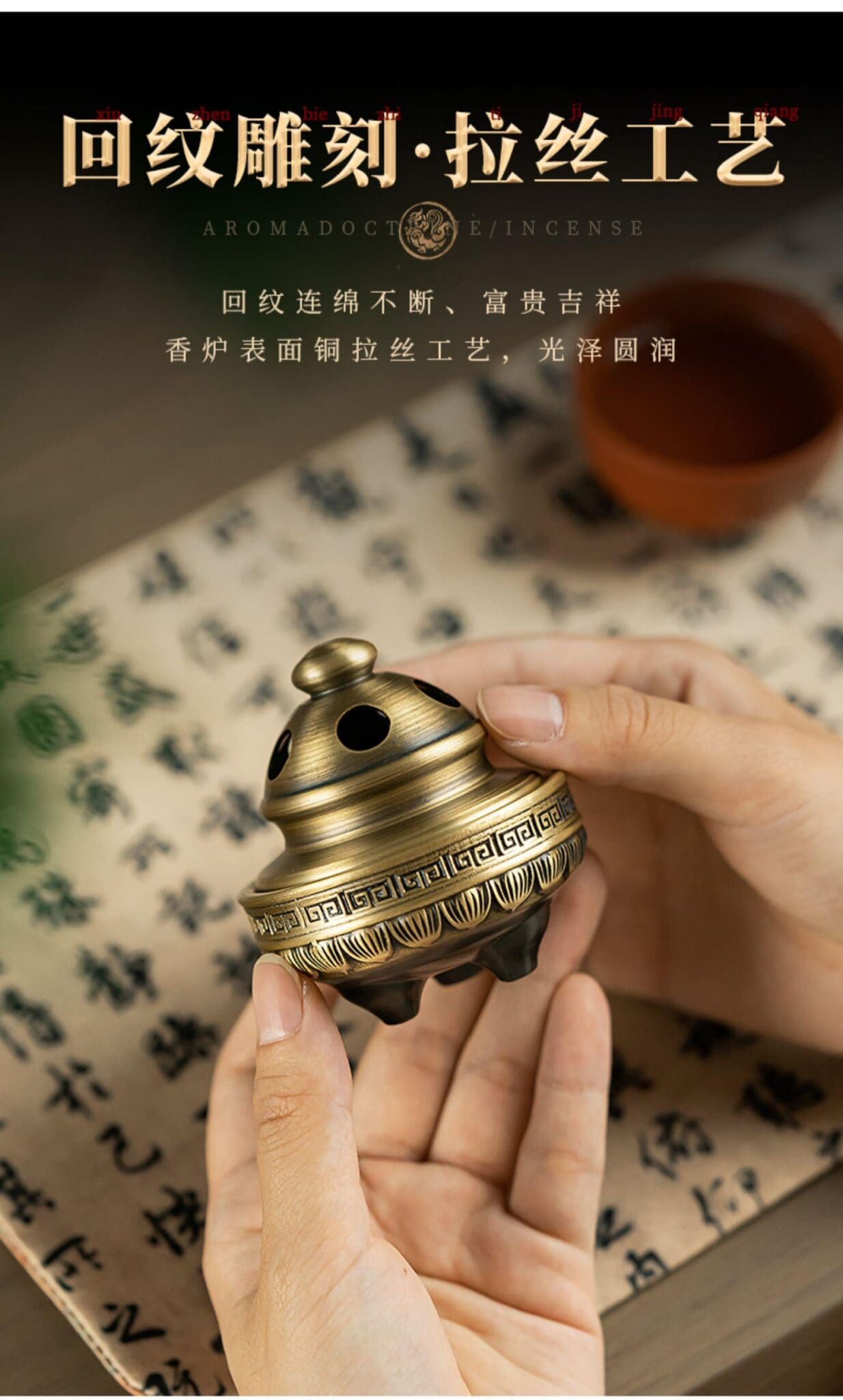 玲瓏迷你銅香爐小號便攜薰香爐– 普雲閣