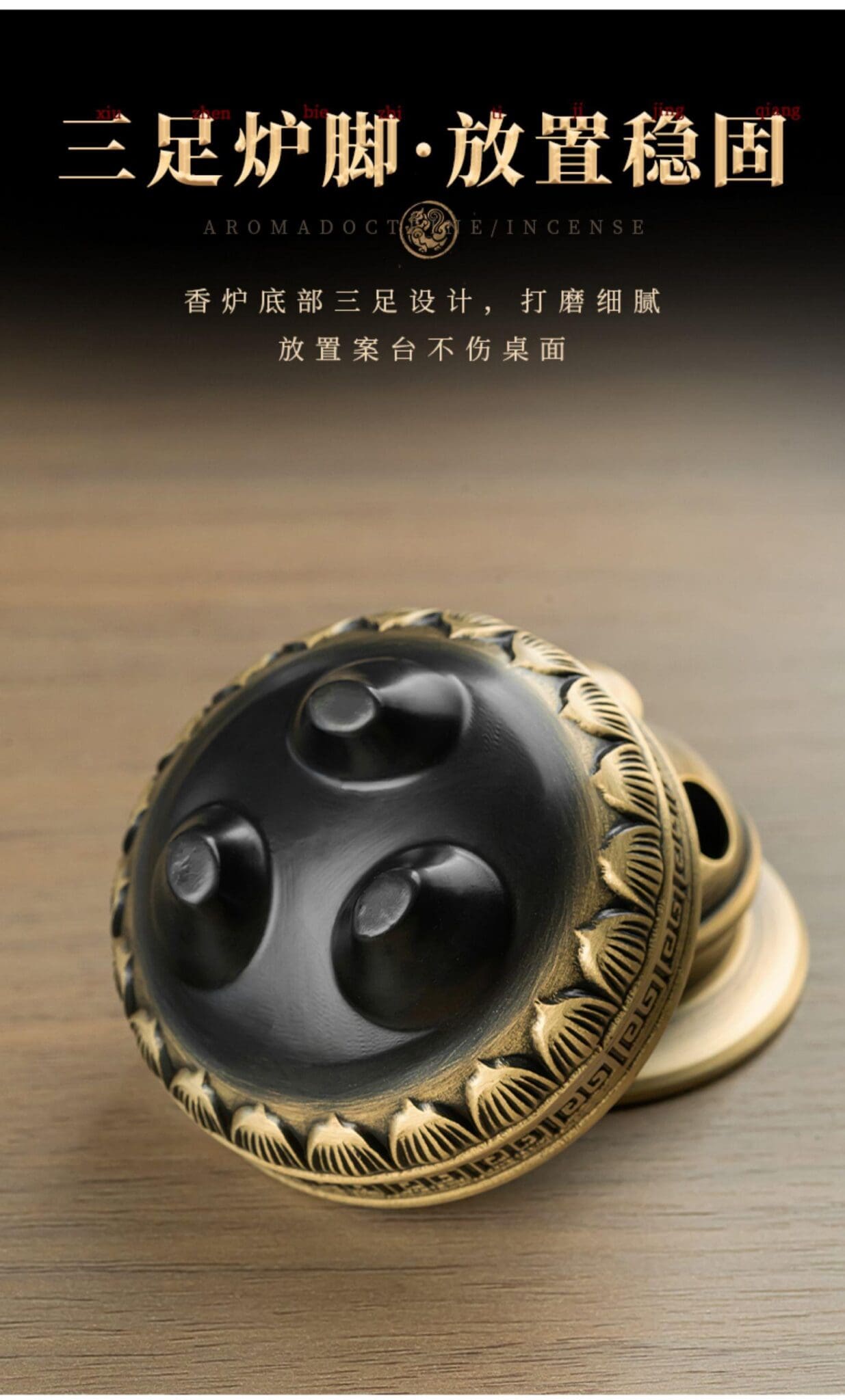 玲瓏迷你銅香爐小號便攜薰香爐– 普雲閣
