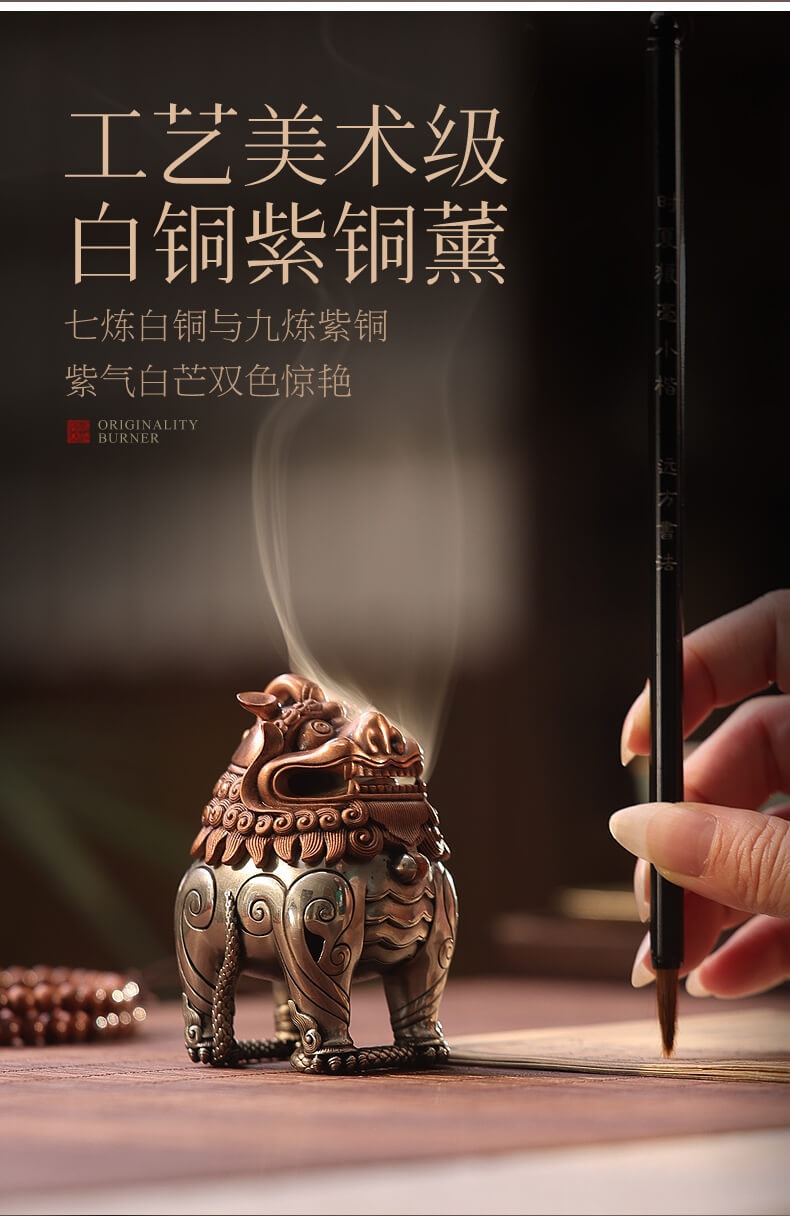 天祿純銅小號白銅瑞獸擺件熏香爐| 天祿純銅小號白銅瑞獸擺件熏香爐