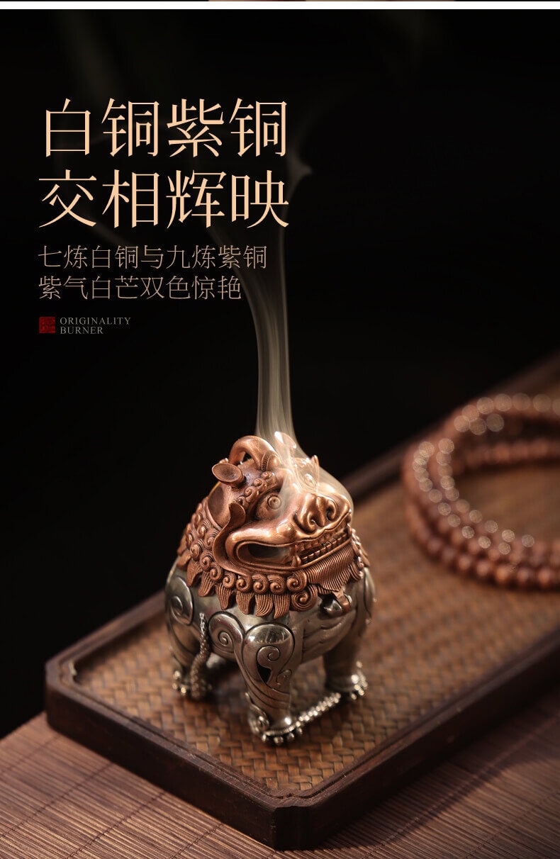 天祿》純銅小號白銅瑞獸擺件熏香爐– 普雲閣