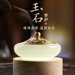金玉滿堂玉石盤香爐琉璃金蓮熏香爐