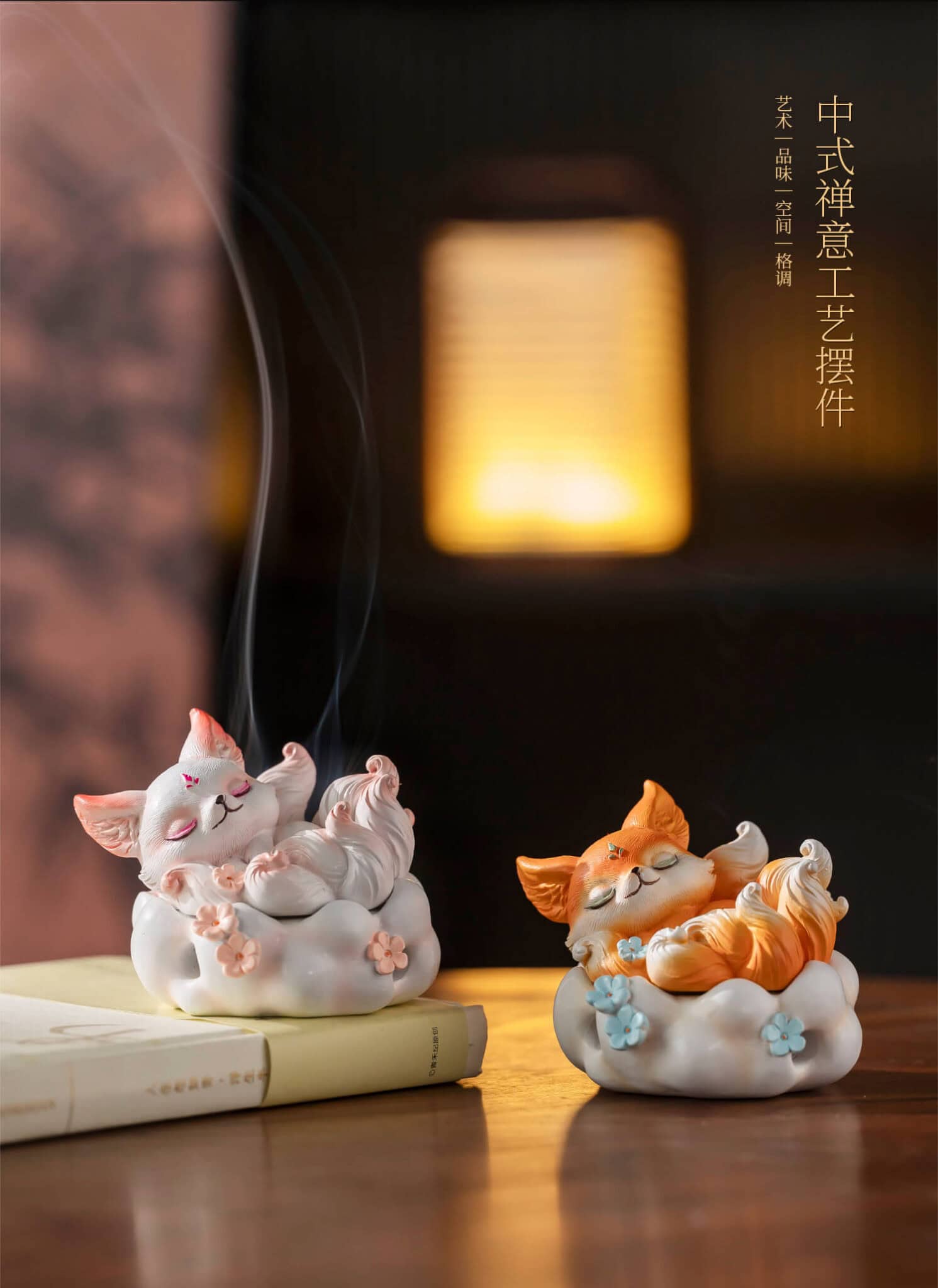 彫刻 九尾狐 禅意 茶道茶寵 文鎮 書道具 茶道具 装飾品 工芸品 置物 楽天市場】茶寵 置物 手作り 陶器 茶玩 茶ペット オブジェ 縁起物 工芸