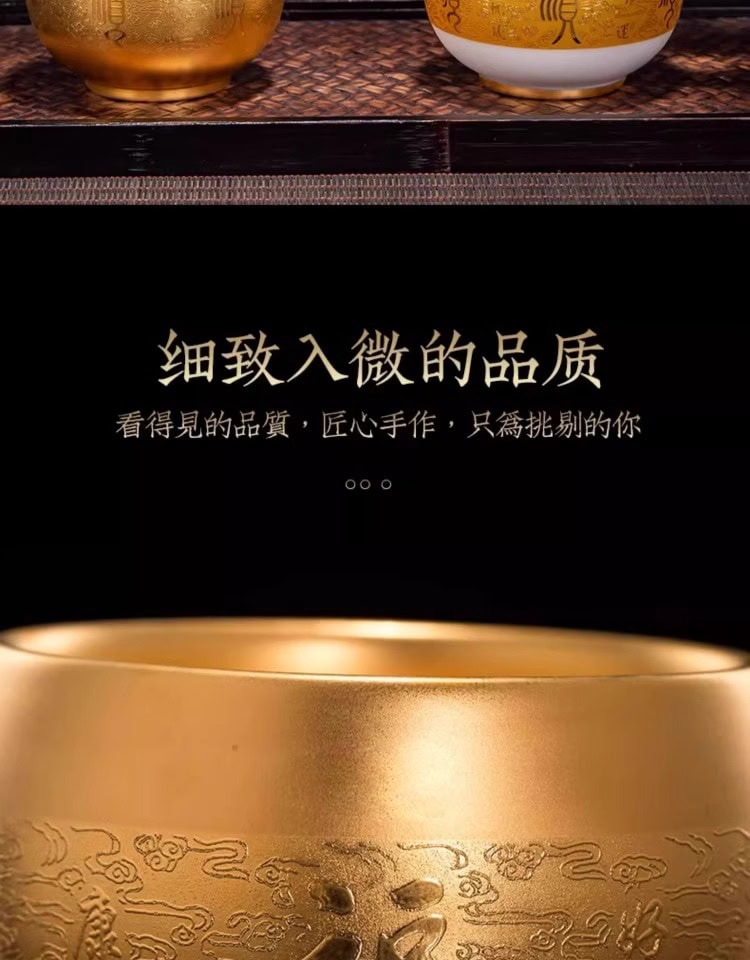 《百順》手工金盞杯羊脂玉白瓷鎏金主人茶盞杯