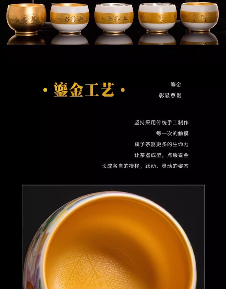 《百順》手工金盞杯羊脂玉白瓷鎏金主人茶盞杯