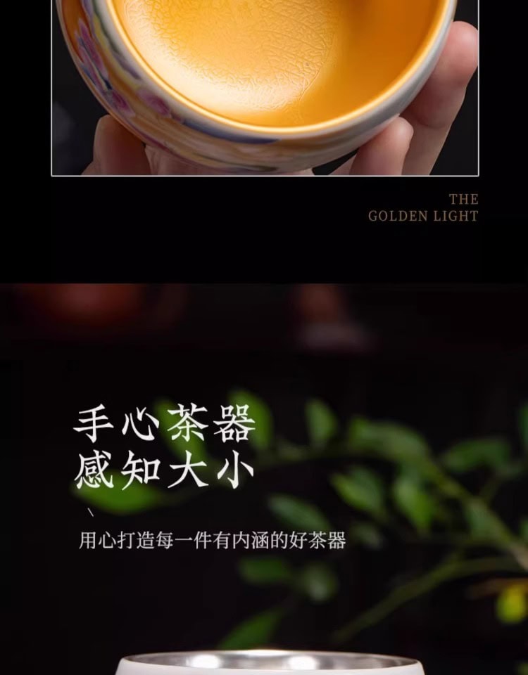 《百順》手工金盞杯羊脂玉白瓷鎏金主人茶盞杯