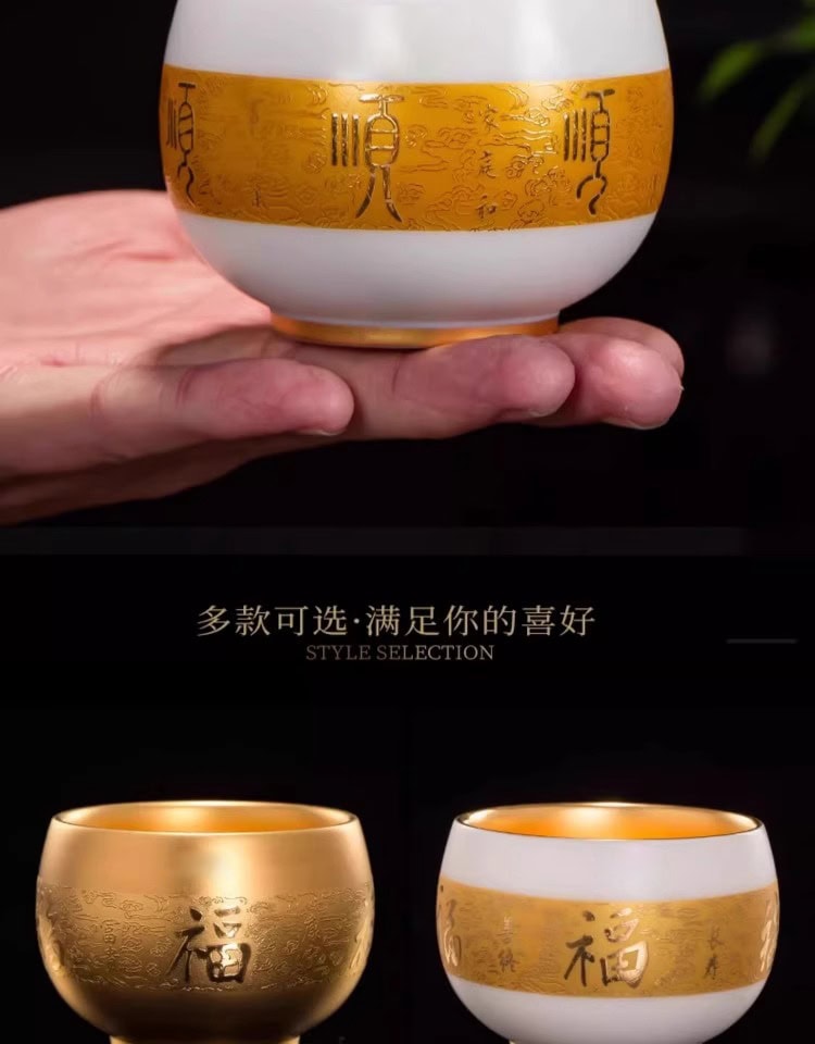 《百順》手工金盞杯羊脂玉白瓷鎏金主人茶盞杯