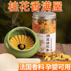花香滿屋天然塔香空氣清新寶塔锥香粒熏香