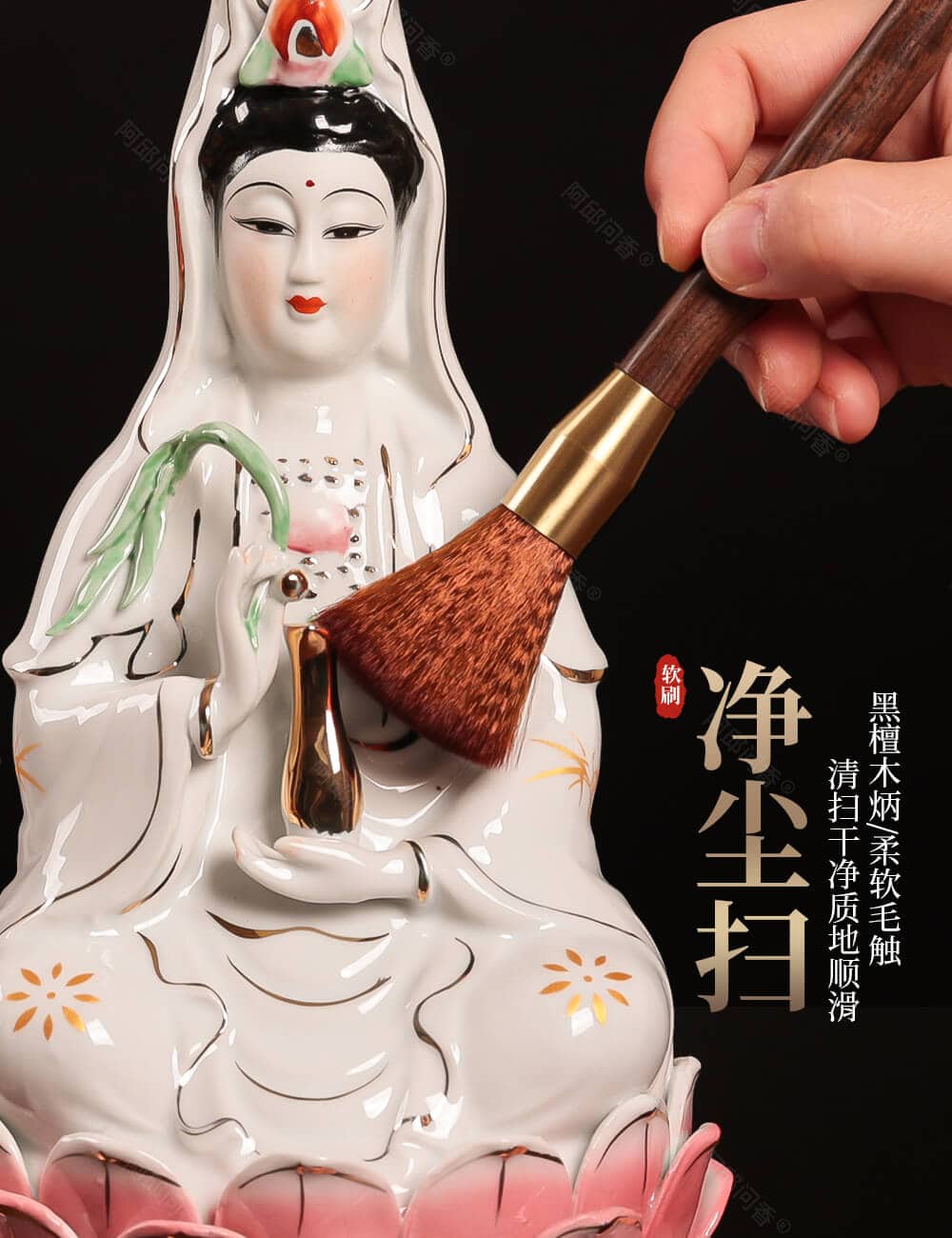 佛堂必備佛像清理撣子佛塵掃香爐香灰鏟子| 佛堂必備佛像清理撣子佛塵掃