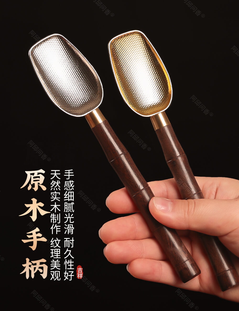 佛堂必備佛像清理撣子佛塵掃香爐香灰鏟子| 佛堂必備佛像清理撣子佛塵掃