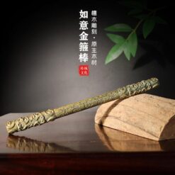 齊天大聖天然綠檀木雕如意金箍棒盤玩手把件
