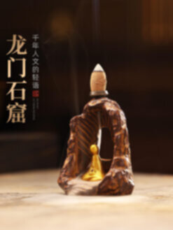 龍門石窟》創意香爐敦煌香薰擺件禪意香爐– 普雲閣