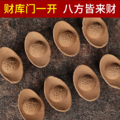 八方來財元寶發財塔香粒財神爺專用供奉熏香