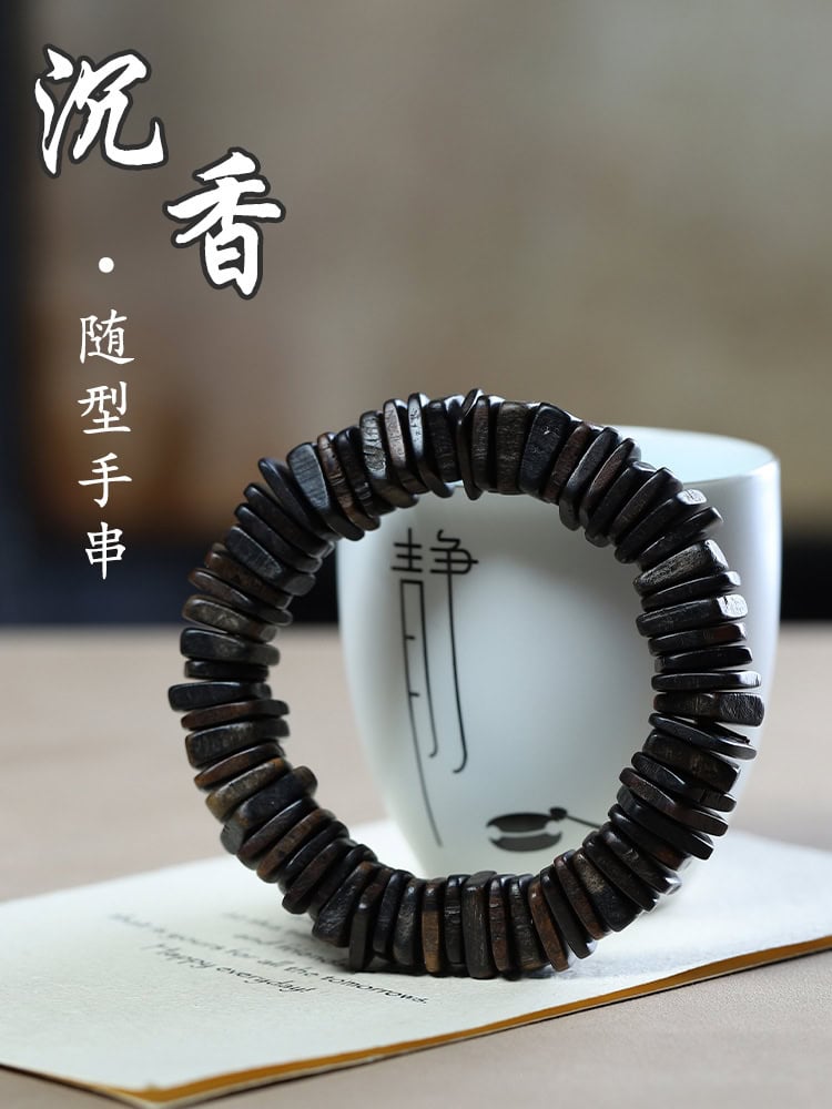 隨緣》達拉乾沉香手串奇楠老料沉香木無規則佛珠– 普雲閣