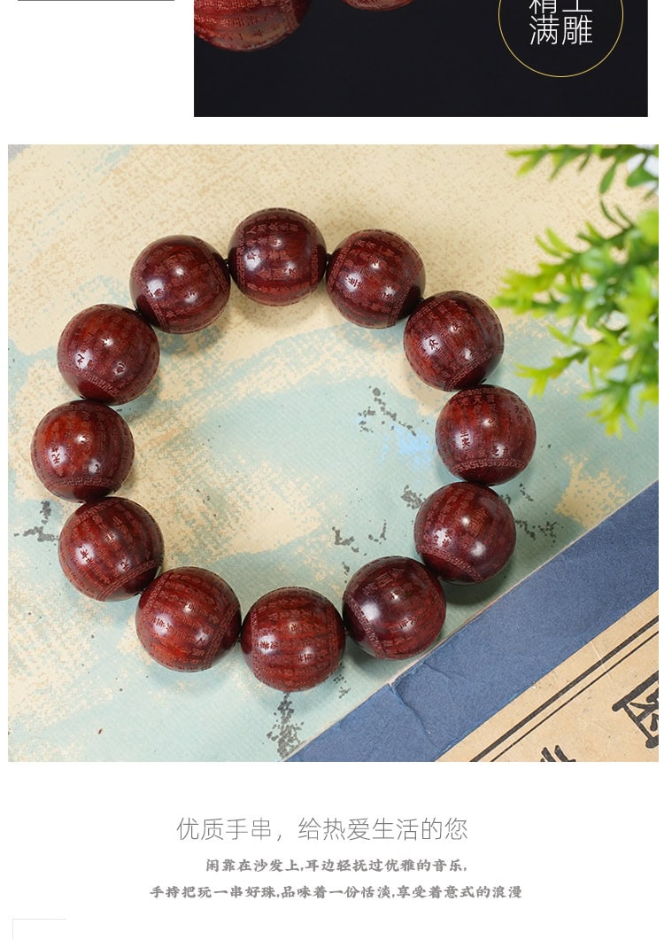 金剛結》血檀雕刻佛珠手串文玩實木飾品– 普雲閣