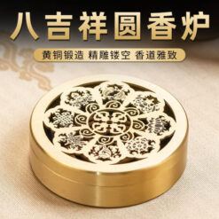 八吉祥》黃銅蓮花爐香篆盤香爐– 普雲閣