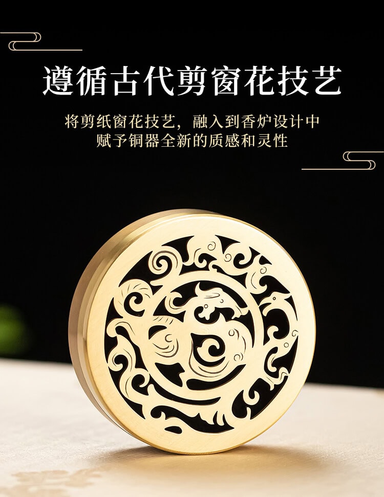八吉祥黃銅蓮花爐香篆盤香爐– 普雲閣