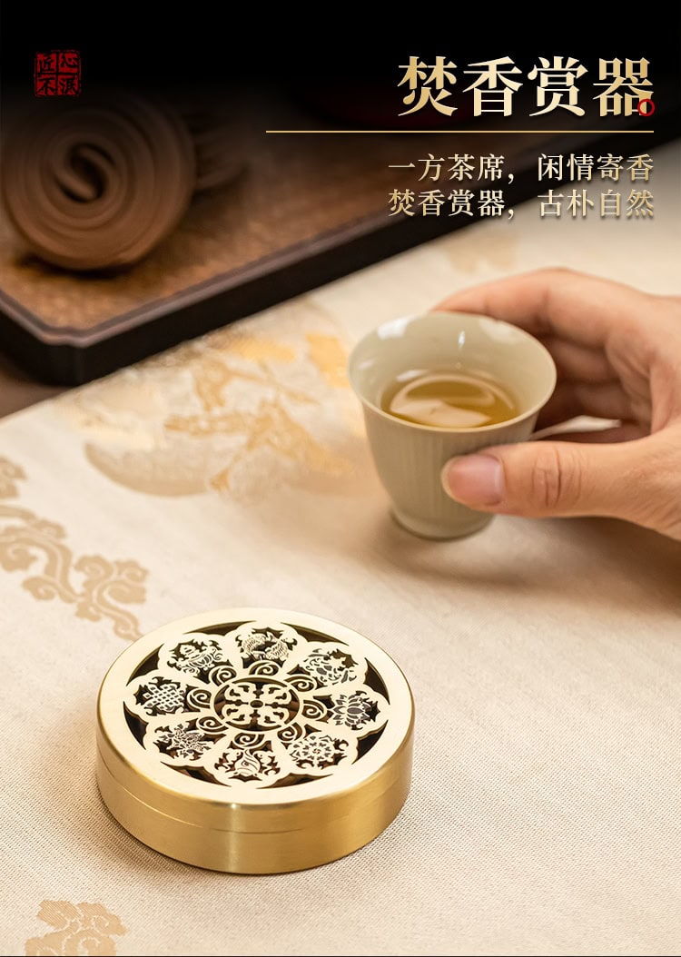 八吉祥黃銅蓮花爐香篆盤香爐– 普雲閣