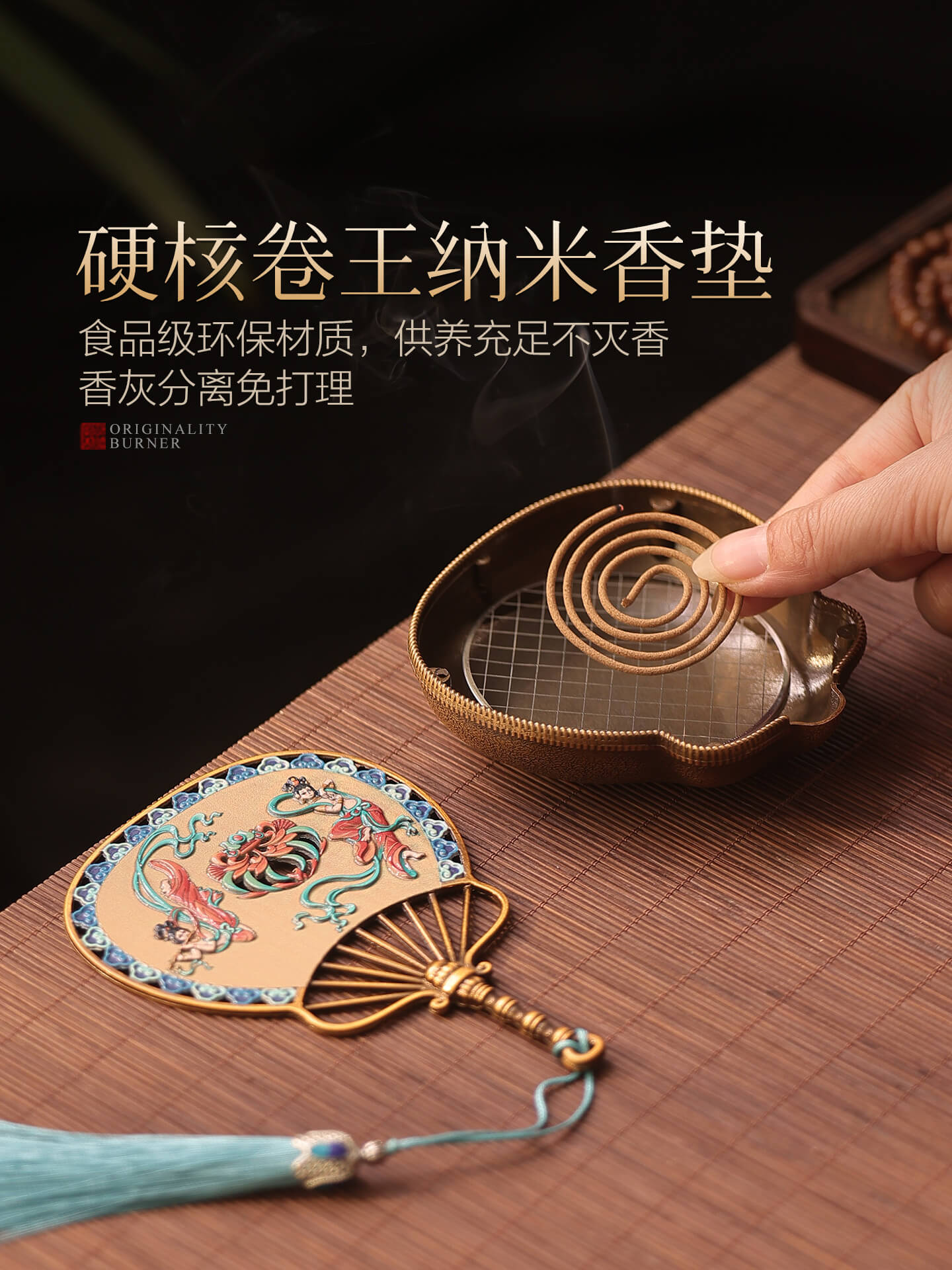 天外飛仙蘿扇飛天香盒中式復古香爐擺件：圖片 5