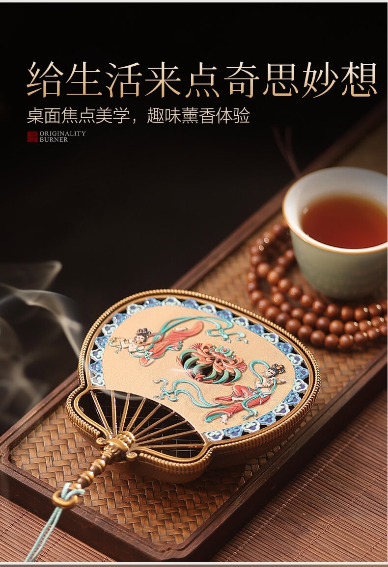 《天外飛仙》蘿扇飛天香盒中式復古香爐擺件