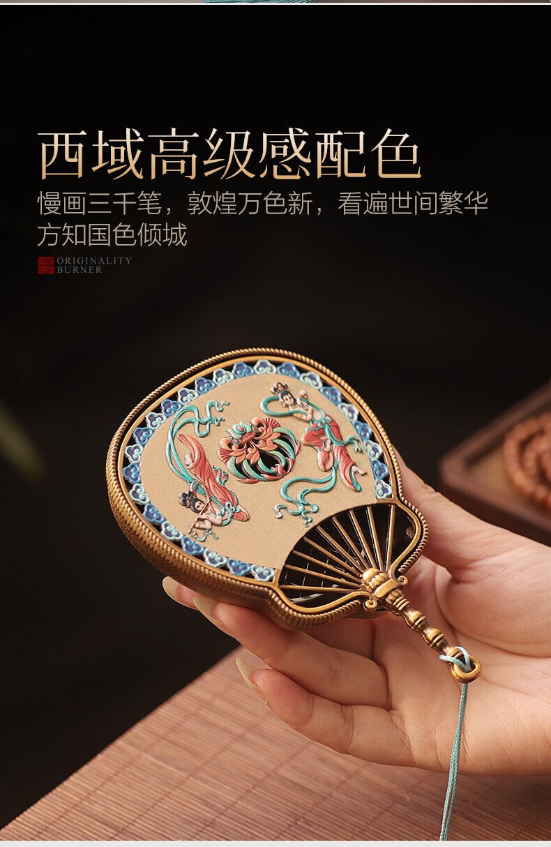 《天外飛仙》蘿扇飛天香盒中式復古香爐擺件
