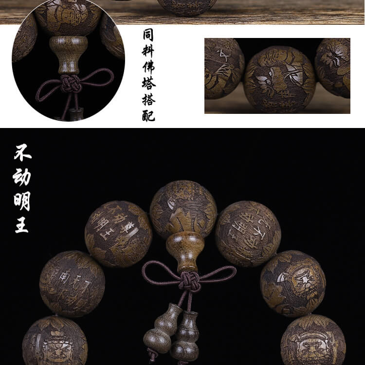 吉祥紫檀木雕刻陰沉木手串- 普雲閣