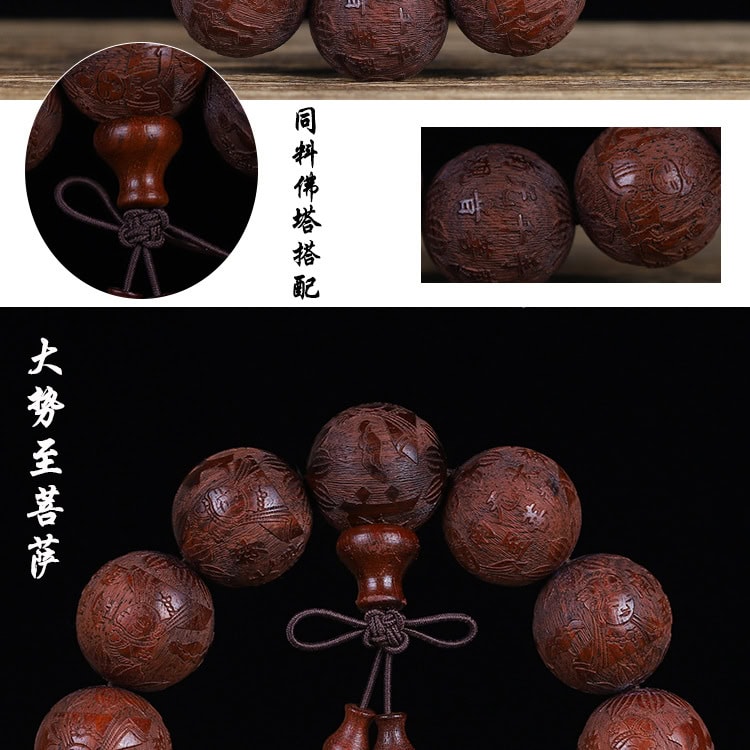 吉祥紫檀木雕刻陰沉木手串– 普雲閣