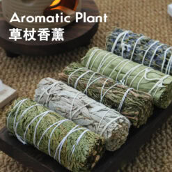 淨心雪松杖乾枝香薰植物熏香