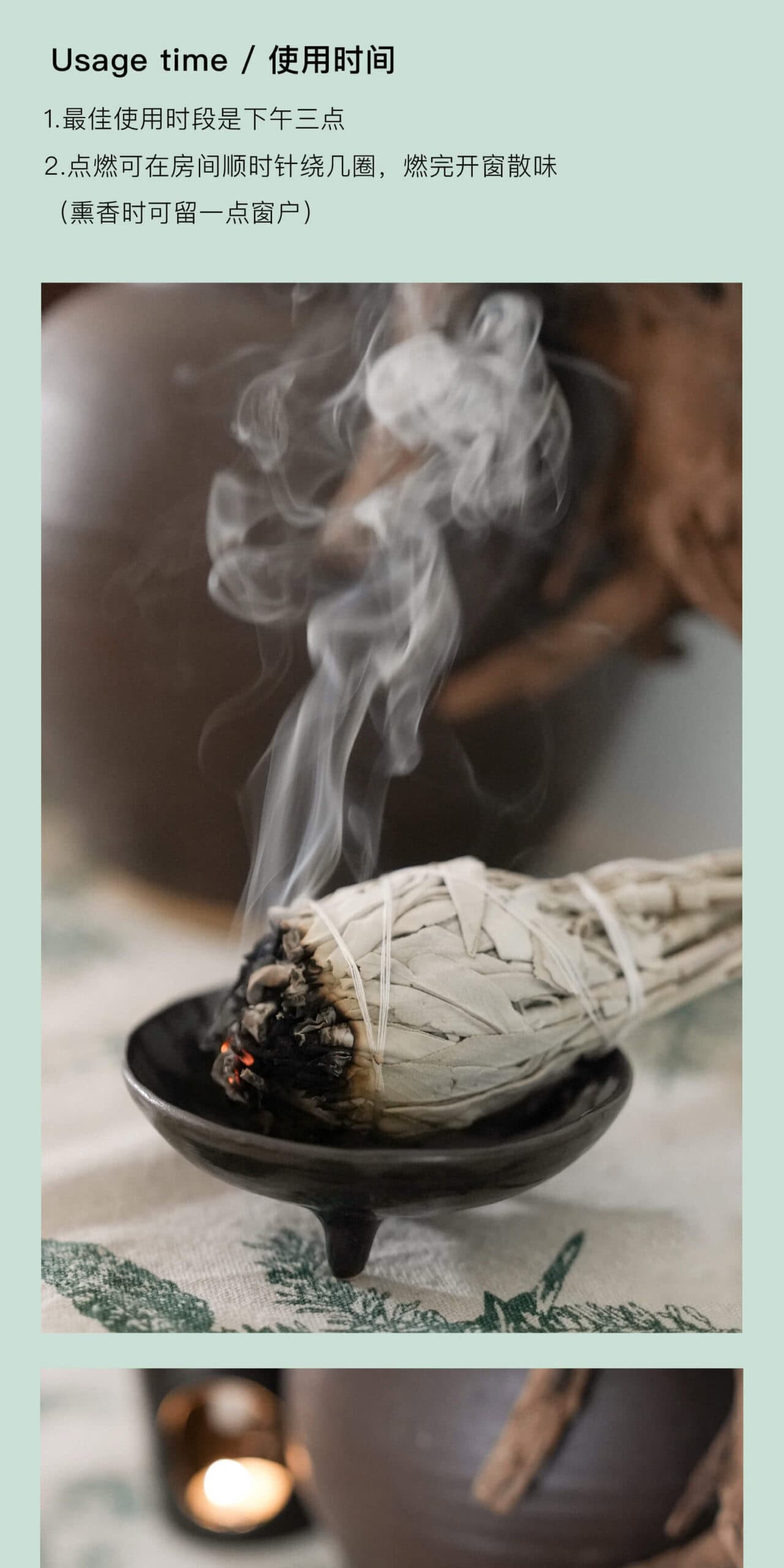 《調節情緒》加州白鼠尾草天然植物香薰香料草仗