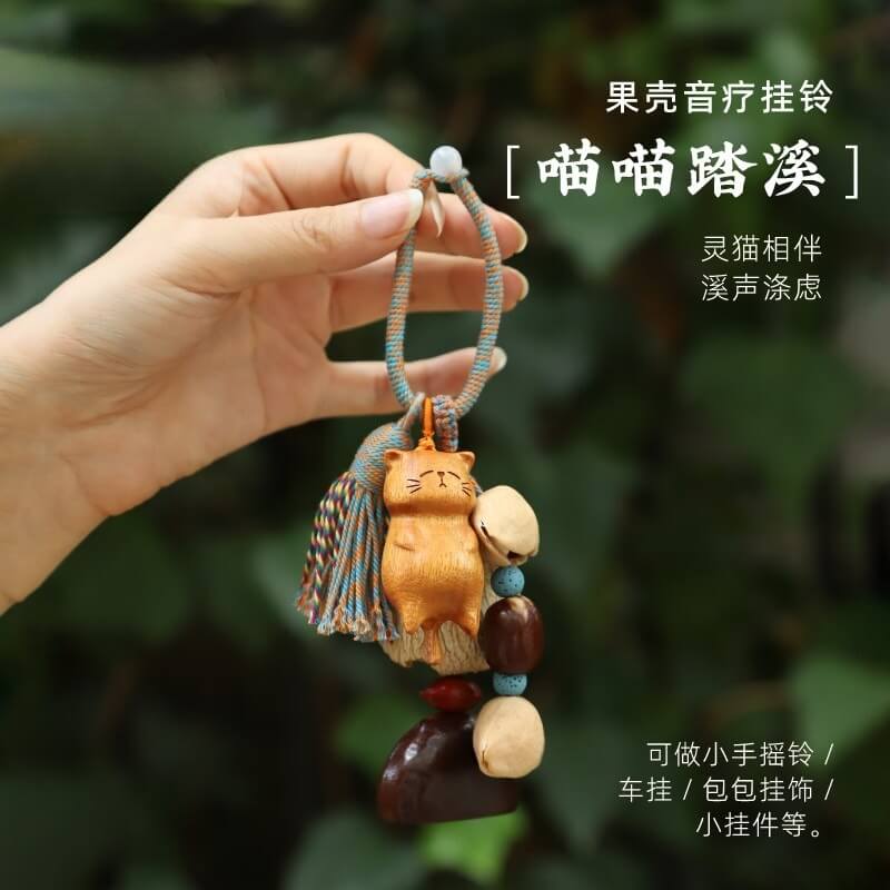 喵喵踏溪包包掛件果殼掛鈴車掛手工手搖鈴：圖片 6