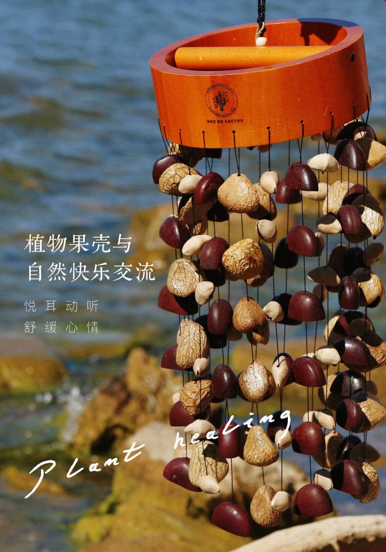 《平靜心靈》天然植物果殼圓環風鈴療愈手搖鈴音樂器