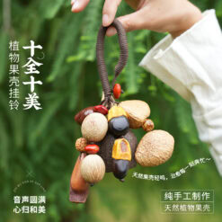 十全十美果殼搖鈴療愈樂器果實掛飾