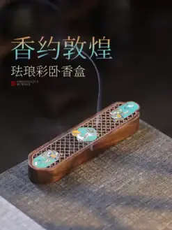 瑞彩神鹿敦煌琺瑯彩鹿臥香盒木質線香爐