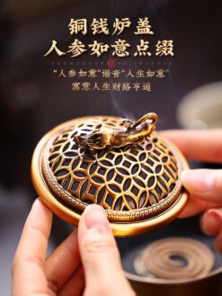 人生如意銅錢香爐中式合金盤香盒
