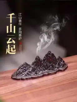 千山雲起仿古線香盒創意中式熏香爐