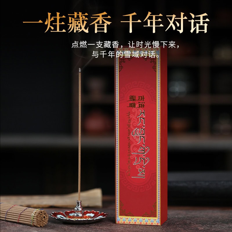 古法藏香天然線香檀香清淨手工製香：圖片 2