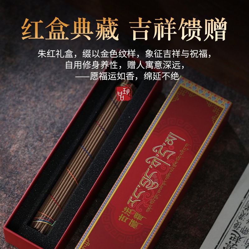 古法藏香天然線香檀香清淨手工製香：圖片 3