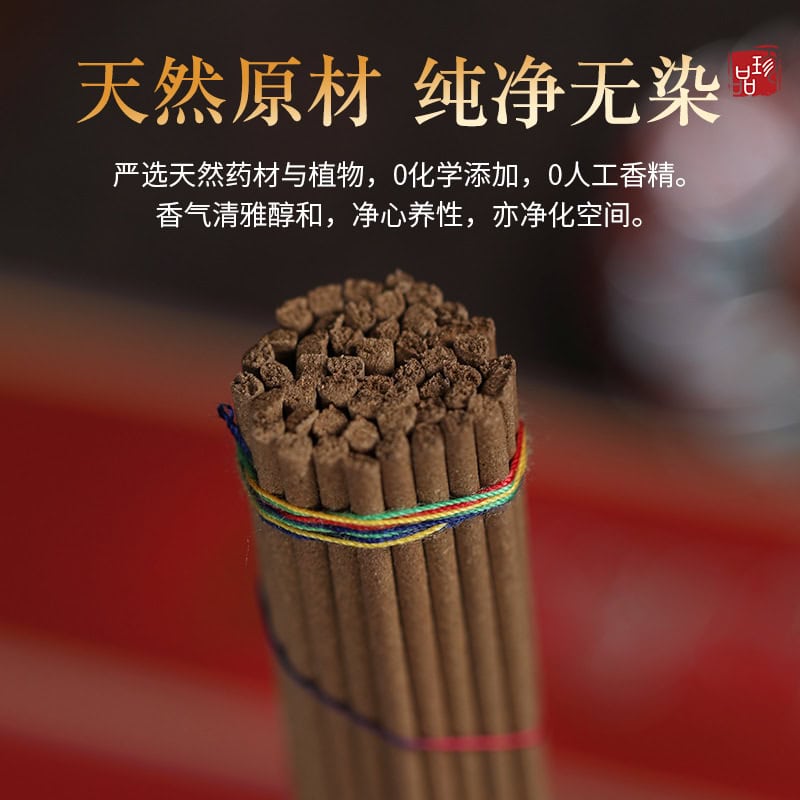 古法藏香天然線香檀香清淨手工製香：圖片 4