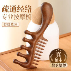金絲檀木按摩梳加厚粗細雙齒梳
