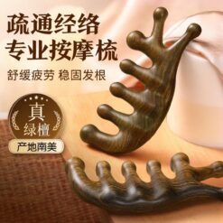 綠檀木按摩梳子頭皮五齒圓頭按摩梳